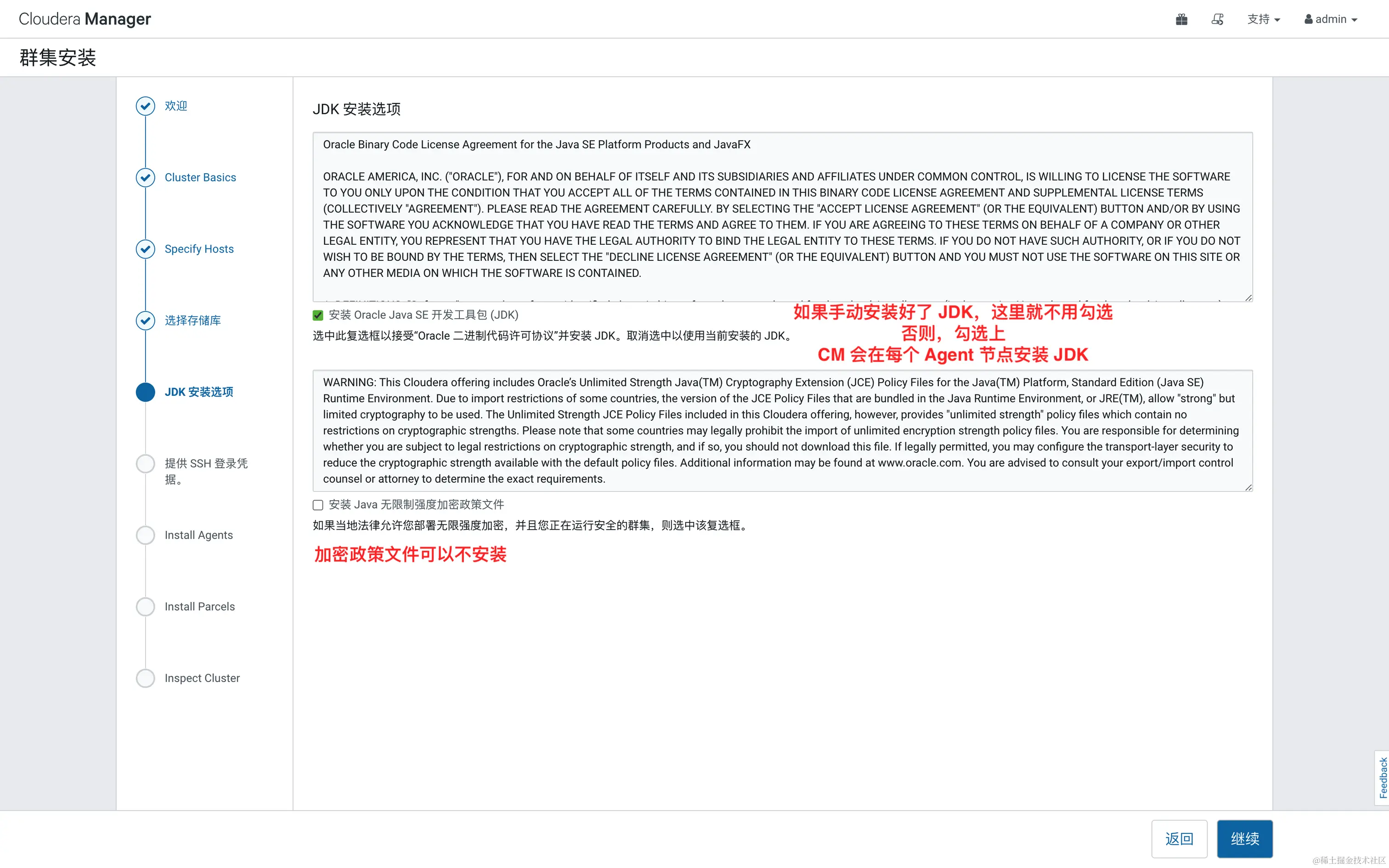 cm-init-10.png