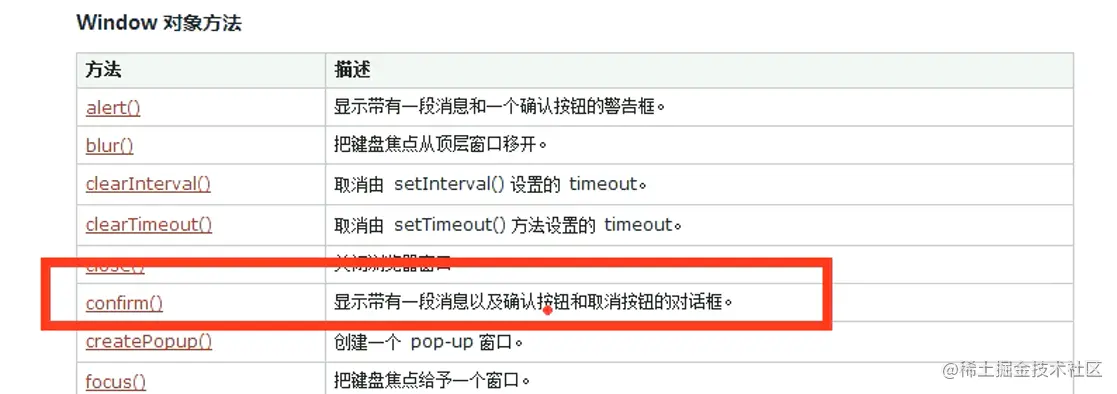 image-20210805221937924