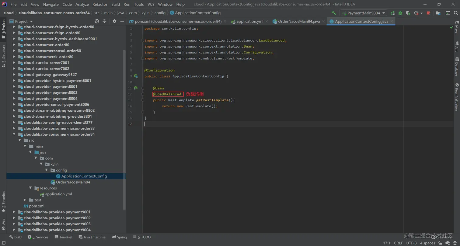 image-20200712120753709