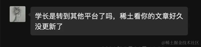 非常惭愧png