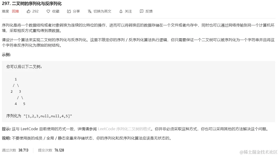 image-20200620134118967