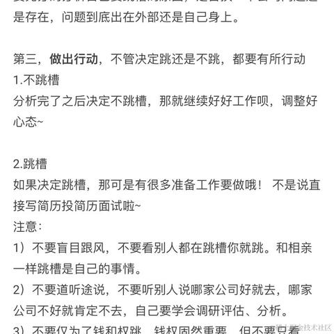 遇见程序员于2022-01-15 22:33发布的图片