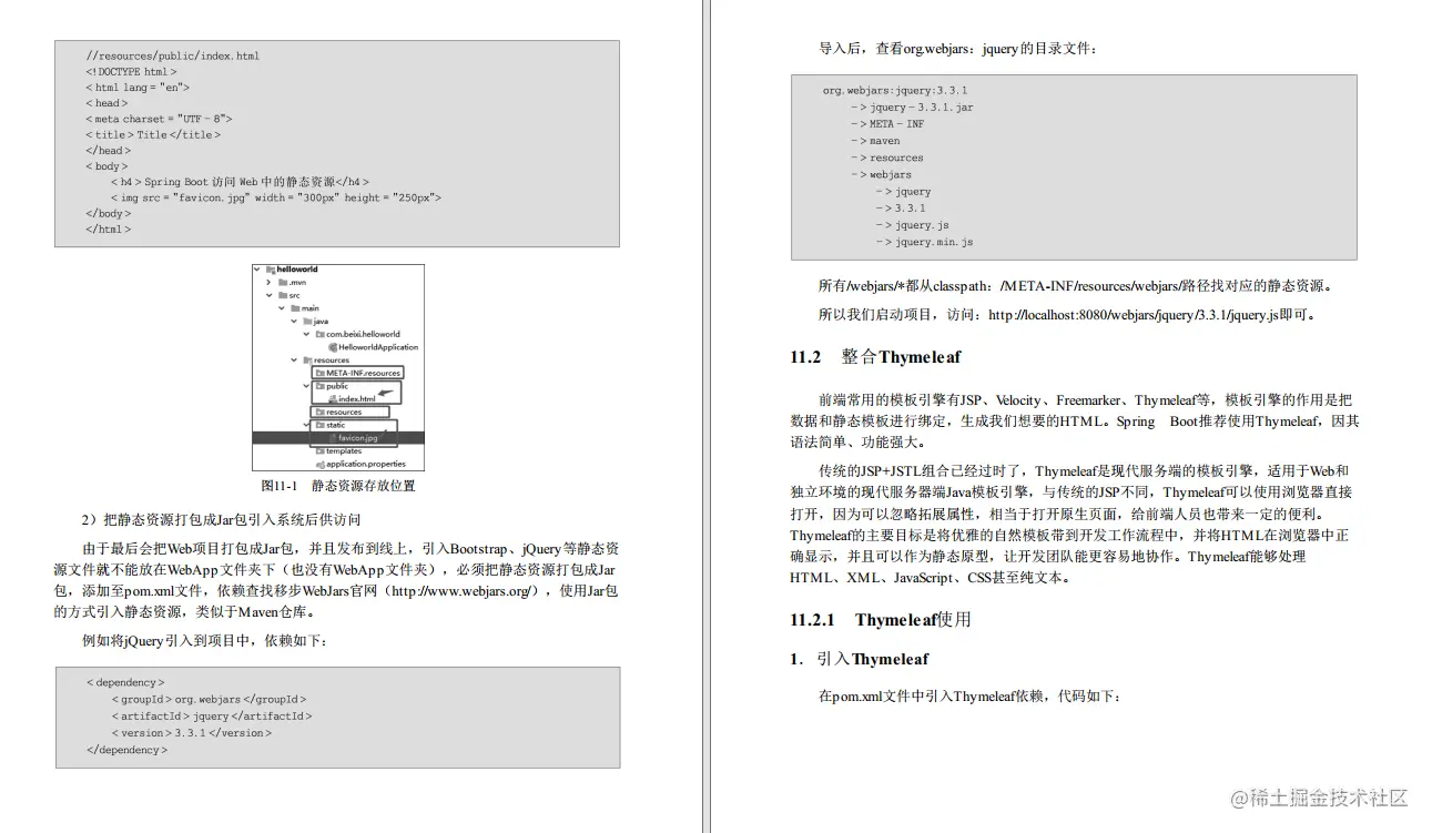 果然！GitHub上哄抢的500页微服务前后端开发手册，是出自Alibaba