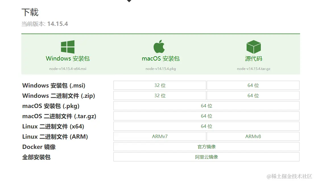 image-20210110174819863