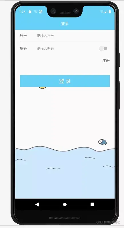 安卓APP源码和设计报告——简易记账本
