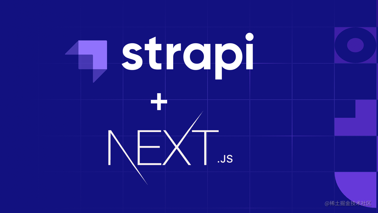 使用 Strapi 和 Next.js 开发一个简易微博