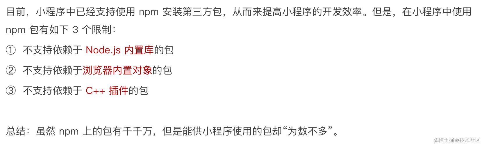 image-20230714230136052