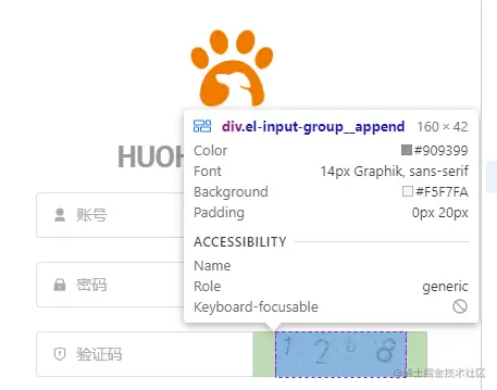 image-20220527145802491