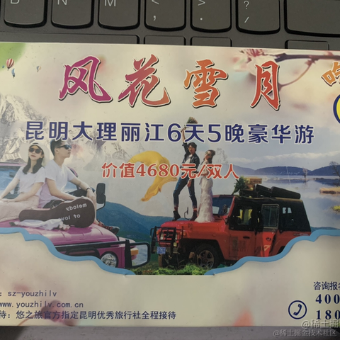 Jack_葉于2022-08-08 20:29发布的图片