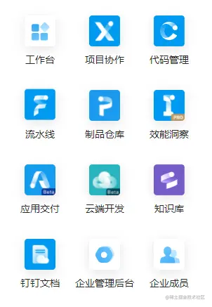 image-20220111134115788