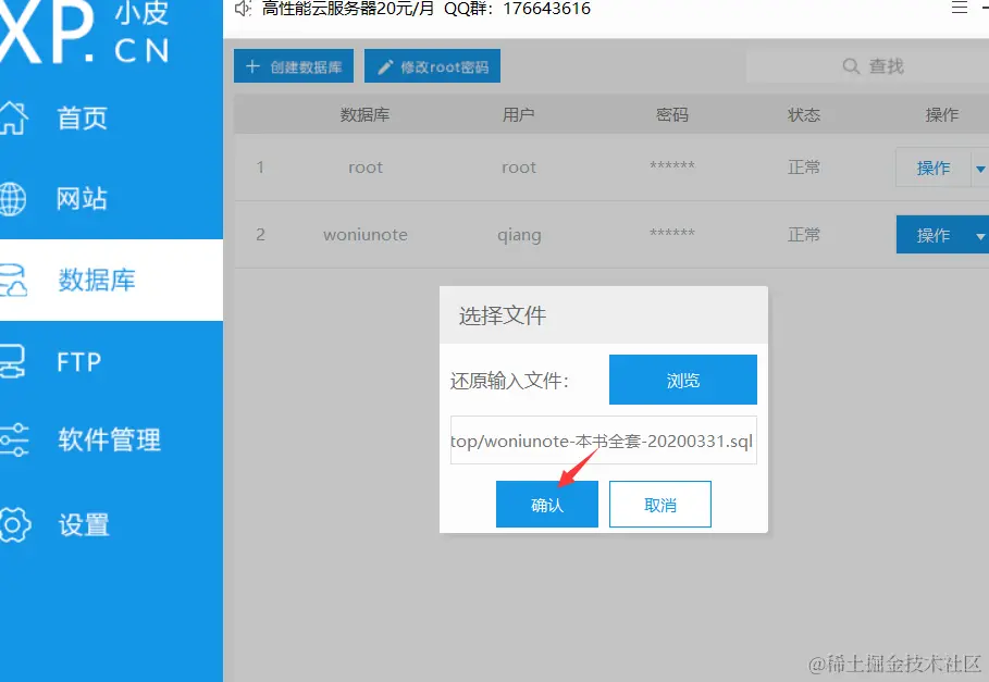 image-20240326162721108