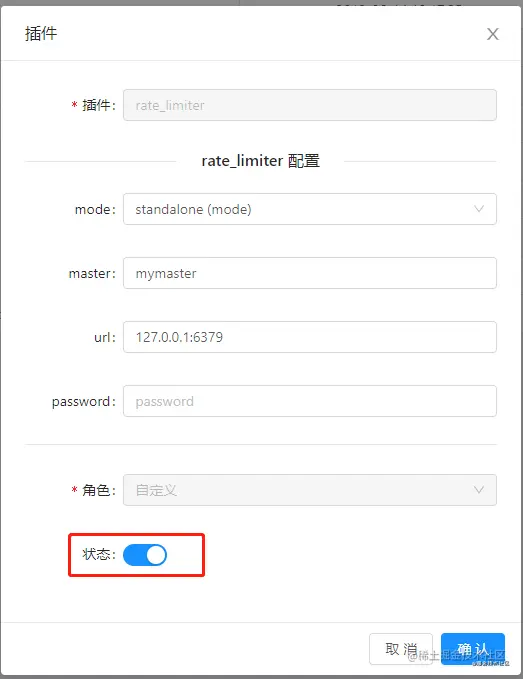 Soul网关学习RateLimiter插件原理解析