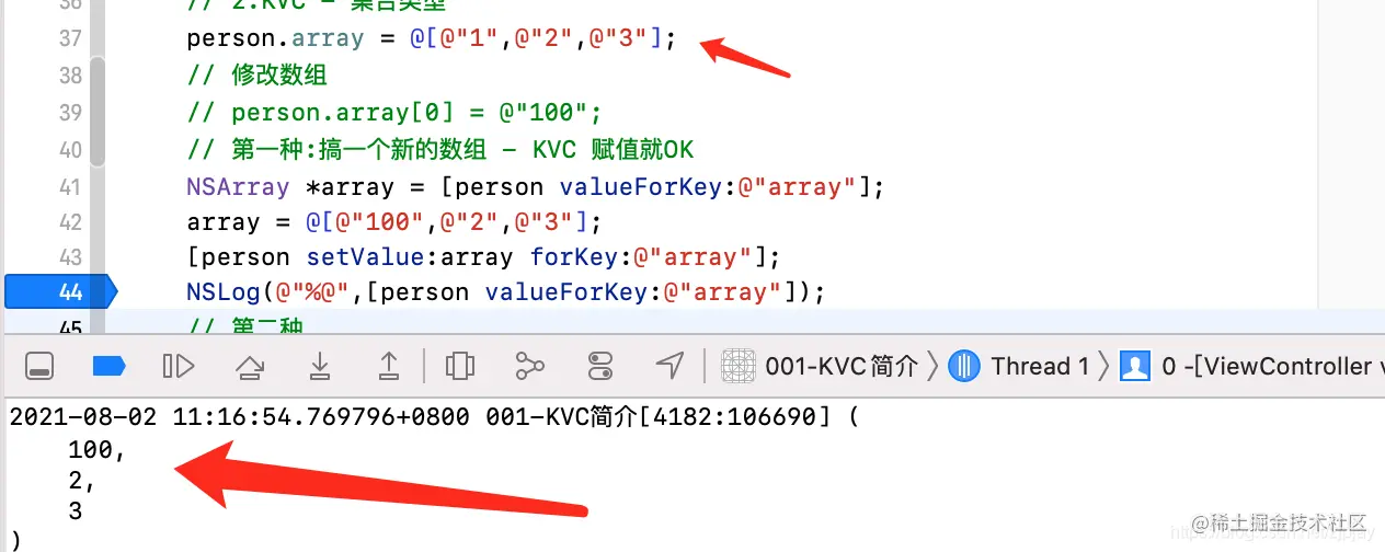 新数组 - KVC 赋值