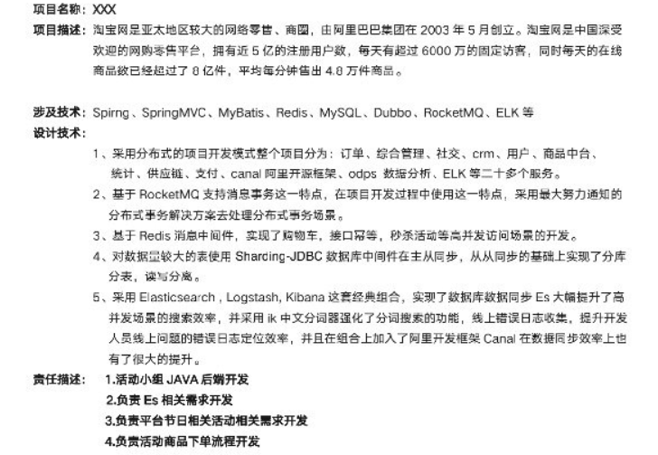 image-20211212180419327