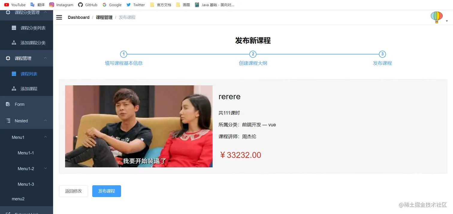 image-20220510161305923