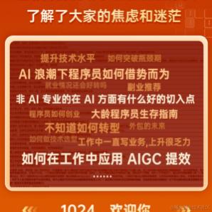 AI创作师于2023-10-20 15:04发布的图片