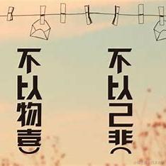 学不可以已于2022-10-22 08:54发布的图片