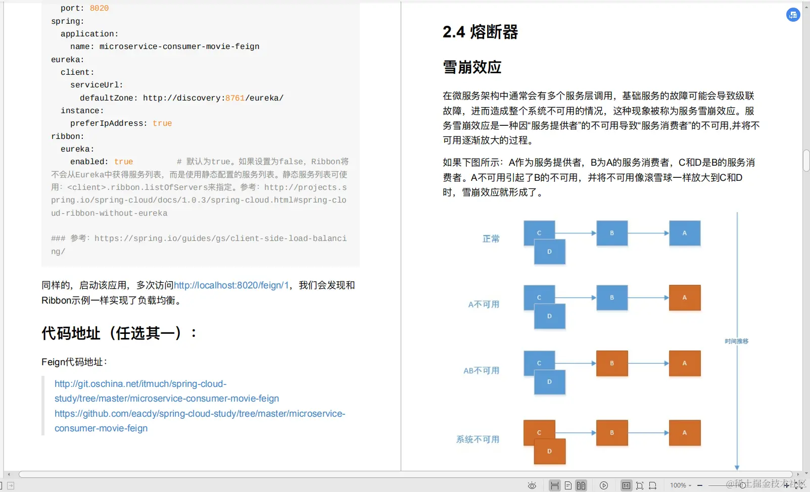 阿里开发人员献礼“Java架构成长笔记”，深入内核，拒绝蒙圈