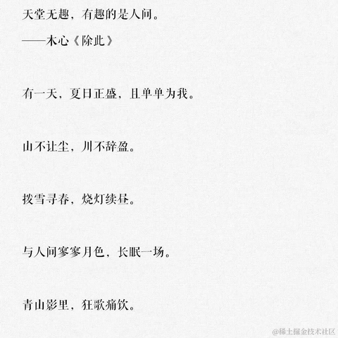 码界西柚于2023-02-15 22:37发布的图片