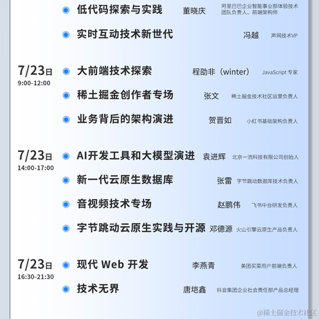 Javaer2Leader于2022-06-17 09:33发布的图片
