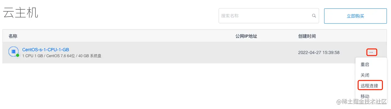 image-20220427154353611