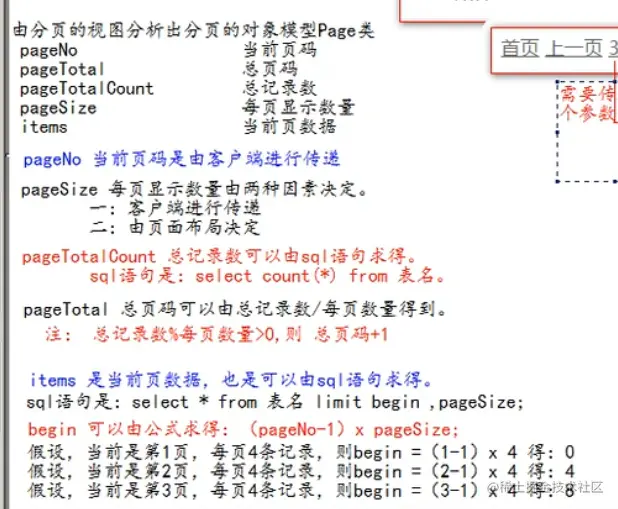 image-20211031144839564