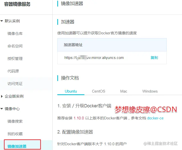 Python爬虫入门教程 79-100 Python Portia爬虫框架-在Win7里面配置起来