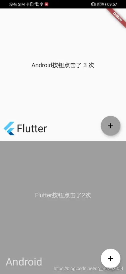 flutter&android