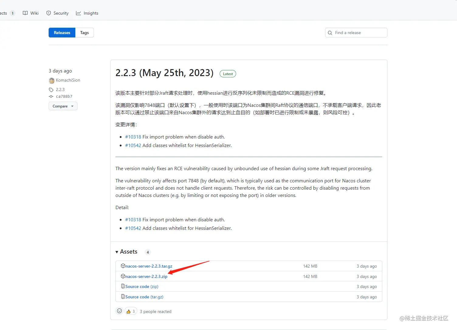 image-20230528121117264