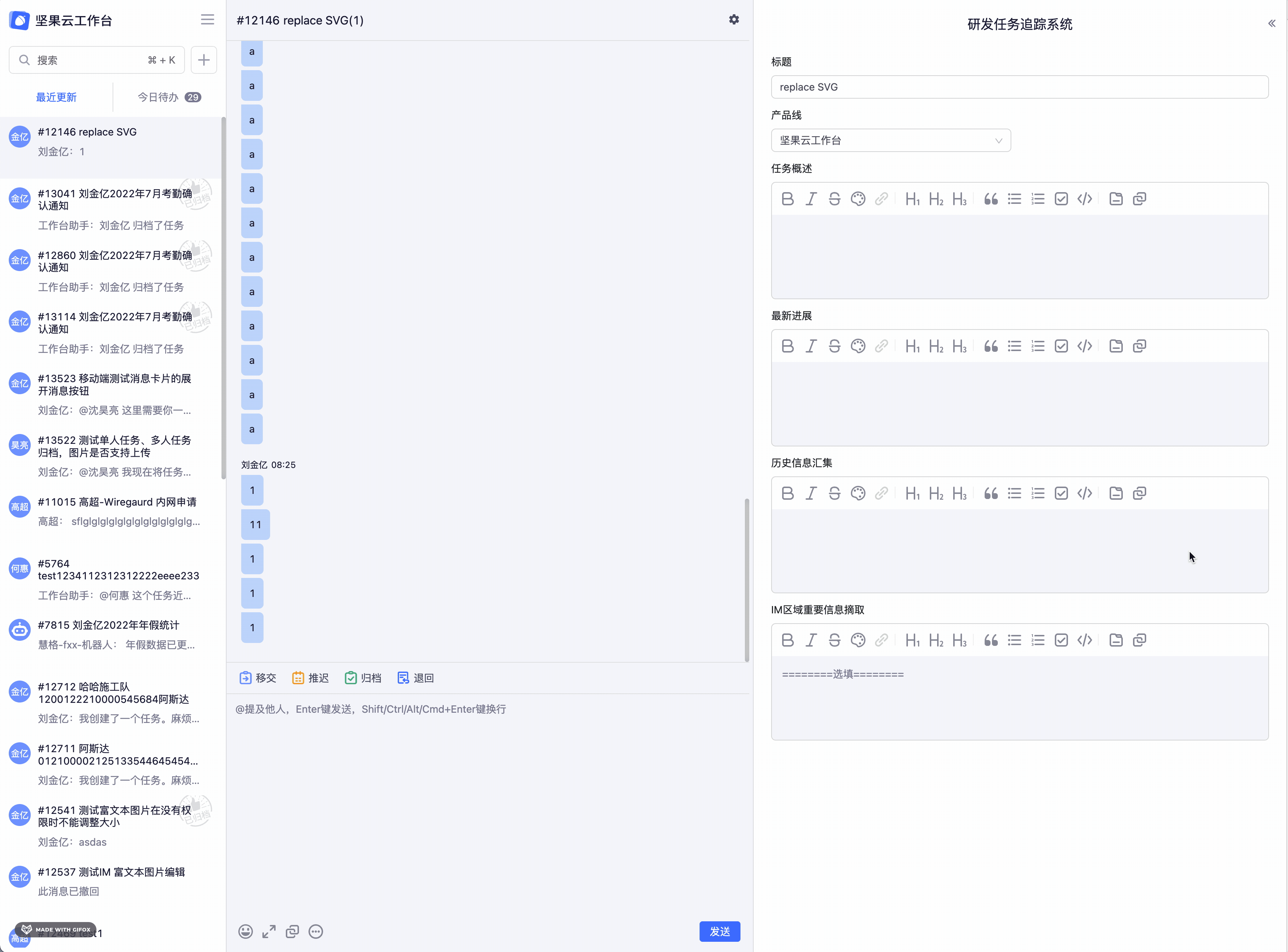 2022-08-07 08.27.18.gif