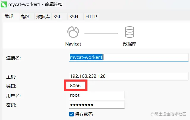 MySQL客户端1.png
