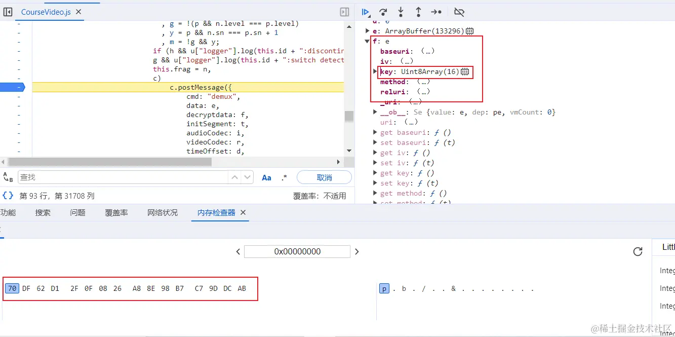 image-20240117170016264