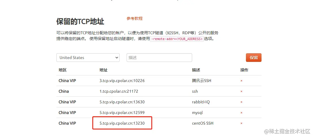 image-20230308182152002