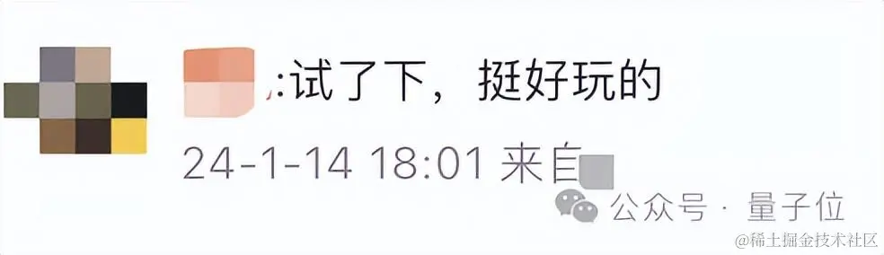 点击收获霉霉旗袍写真！阿里“AI替换万物”框架火爆社区，网友：偶像不需要真人了？