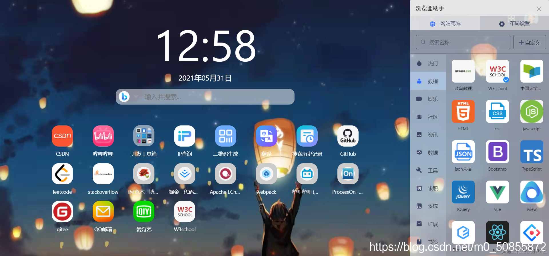 在这里插入图片描述