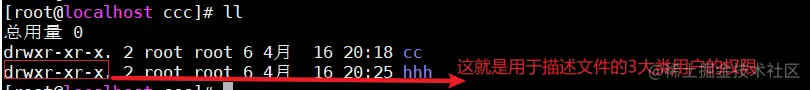 Linux系列学习第七天——一步一步教会你如何使用Linux