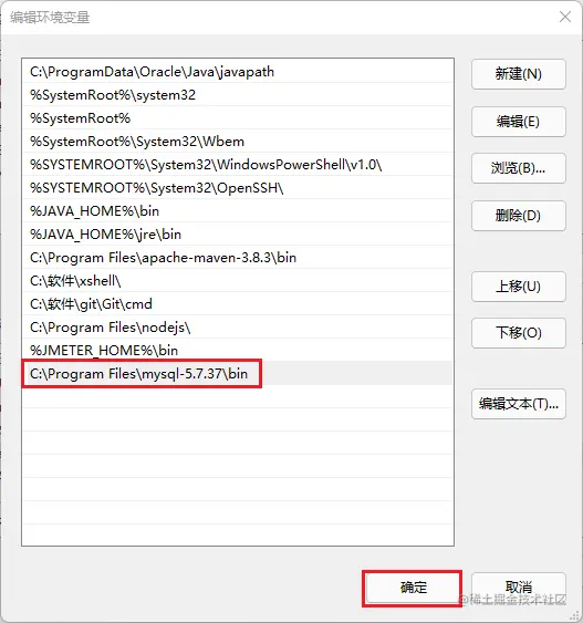 image-20220214093950578