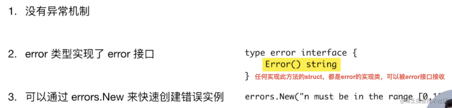 image-20200604072855816