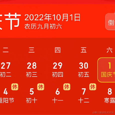 Yiyy于2022-09-21 08:53发布的图片