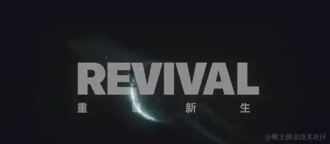 《Revival · 重载新生》 - Renderbus瑞云渲染