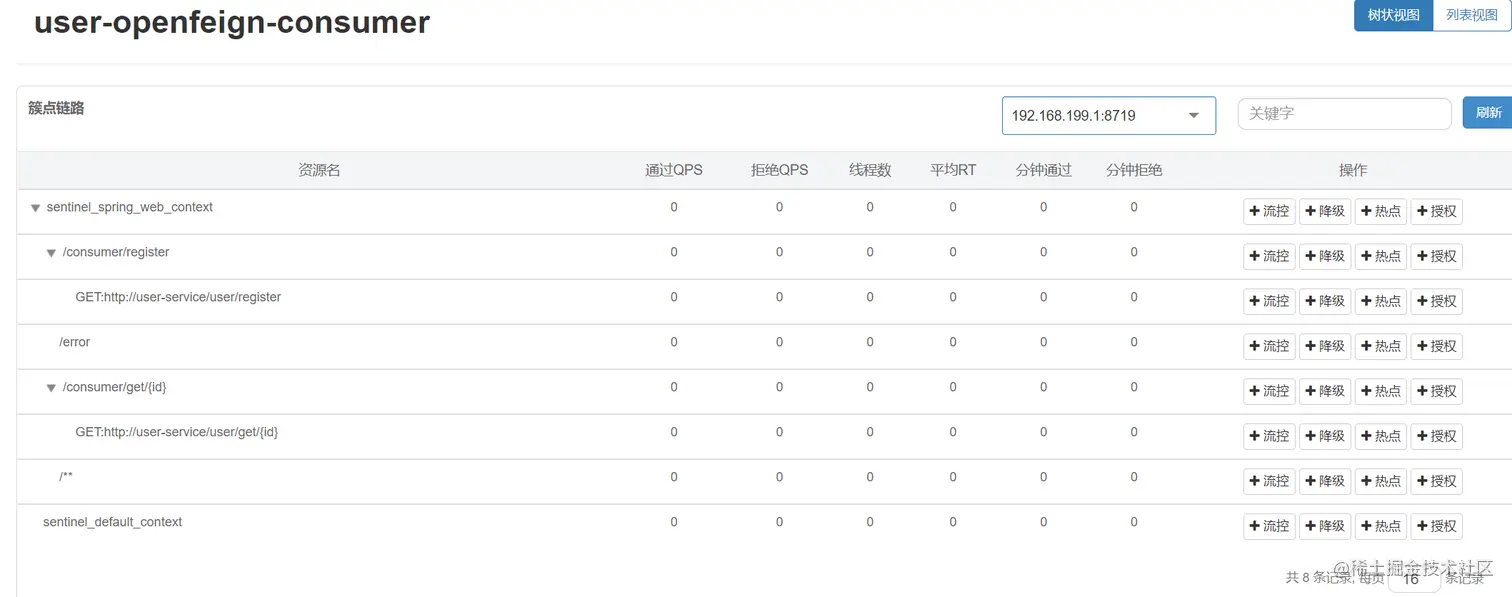 image-20220917224730945