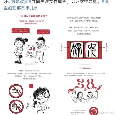 孤身闯我路于2023-03-08 10:47发布的图片