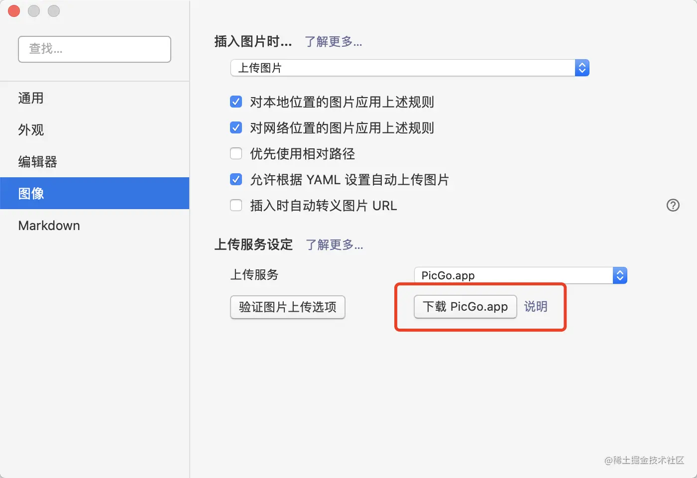 image-20201202114423901