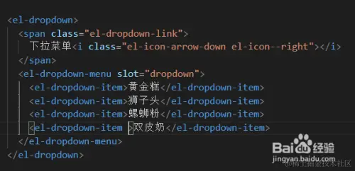 el-dropdown如何获取点击项内容