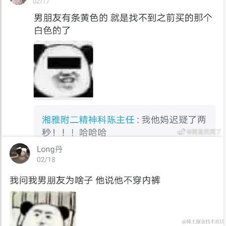 下一站丶于2023-08-04 15:28发布的图片