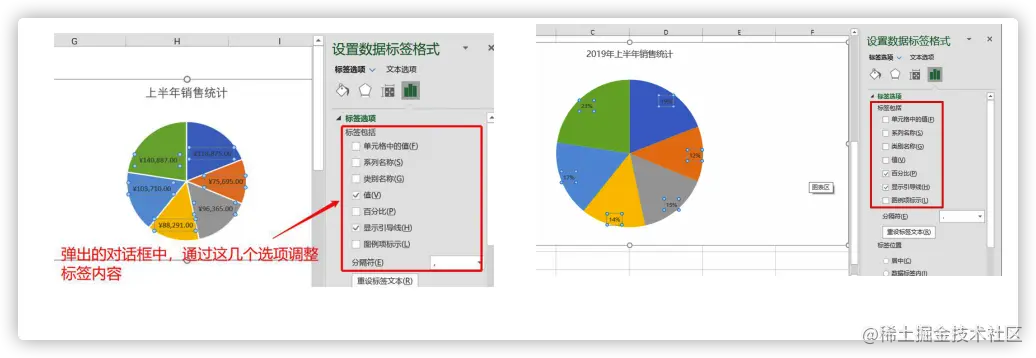 image-20220809170120523