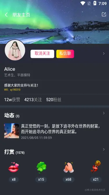018360截图20210816070946463.png
