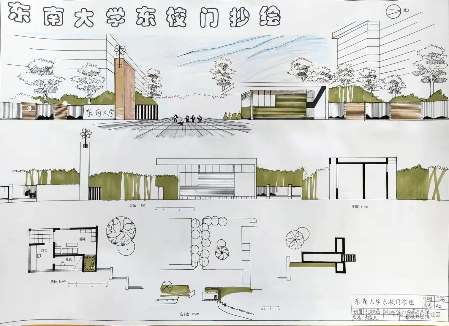 微信图片_20211214121355